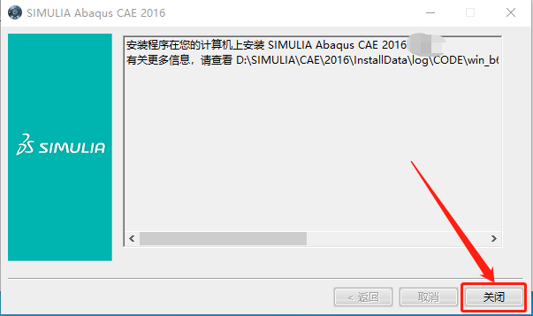 Abaqus2016下载安装教程-88 Abaqus2016下载安装教程-88