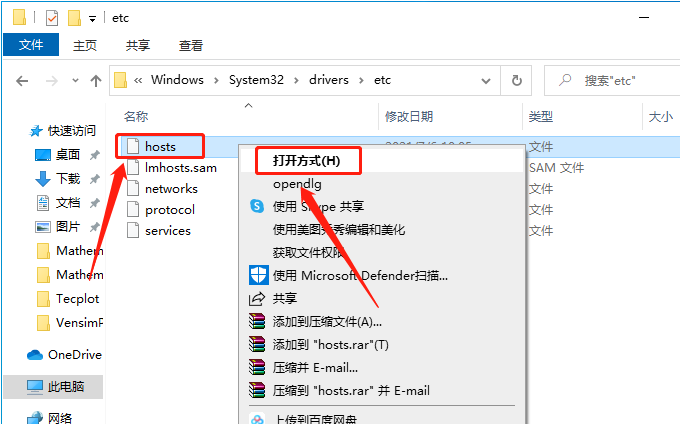 Tecplot 360 EX 2019 R1下载安装教程-20 Tecplot 360 EX 2019 R1下载安装教程-20