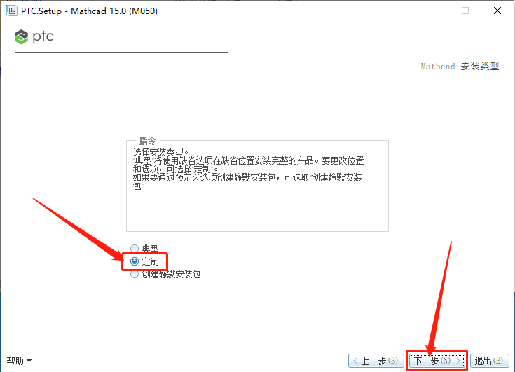 Mathcad 15.0下载安装教程-12 Mathcad 15.0下载安装教程-12