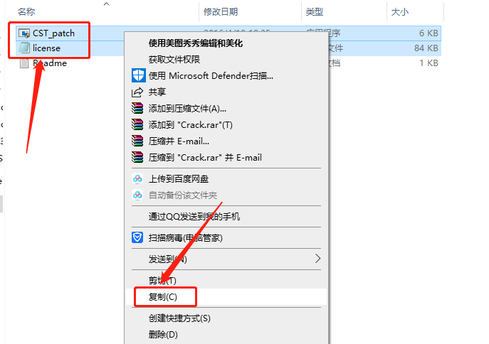 CST Studio Suite 2019破解版下载安装教程-28