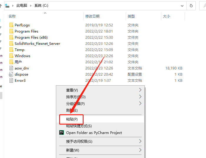 PyCharm 2021.1破解版下载安装教程-16