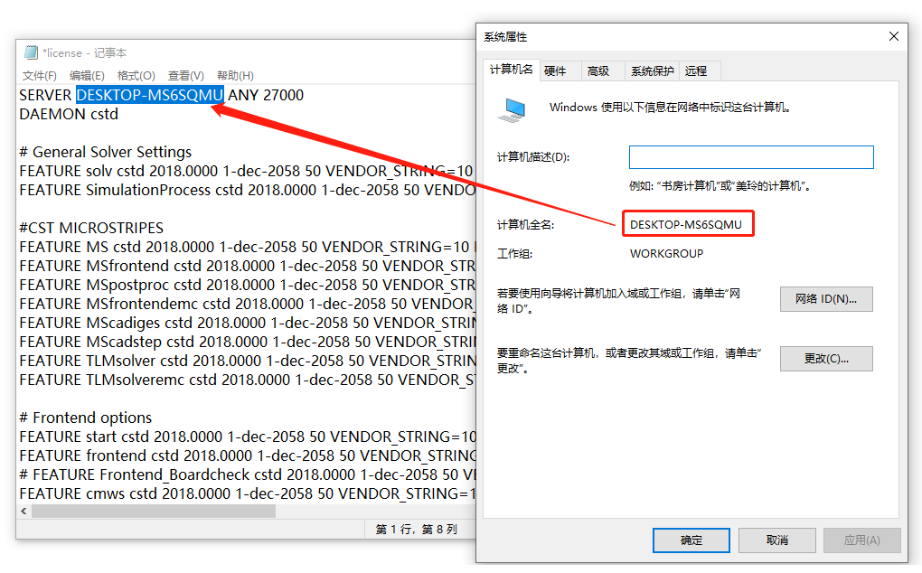 CST Studio Suite 2019破解版下载安装教程-26