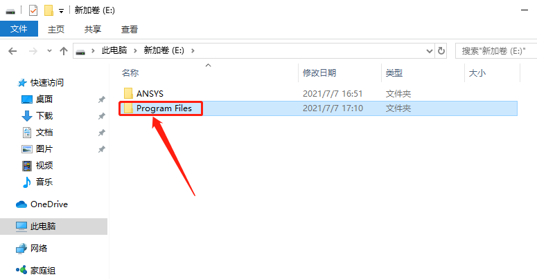 ANSYS 16.0下载安装教程-39 ANSYS 16.0下载安装教程-39