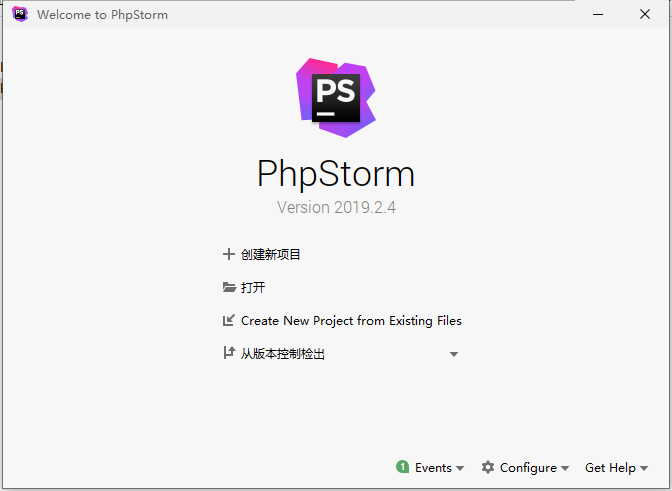 PhpStorm 2019下载安装教程-33 PhpStorm 2019下载安装教程-33