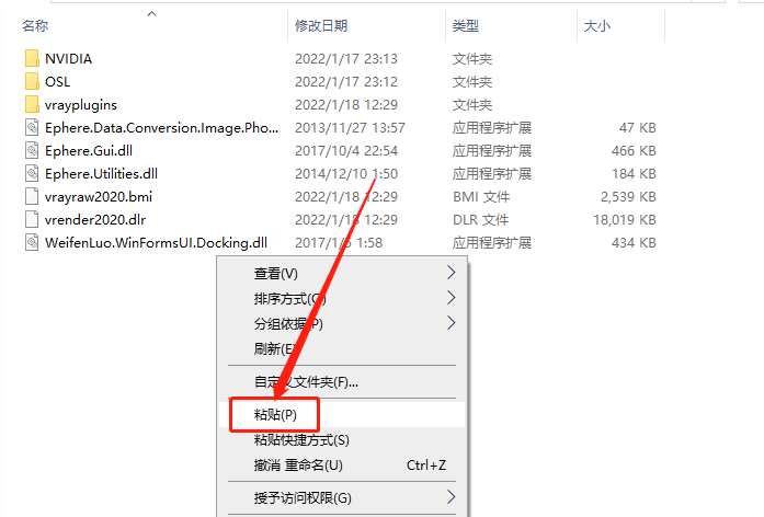 VRay5.1 for 3dmax2016-2022下载安装教程-12 VRay5.1 for 3dmax2016-2022下载安装教程-12