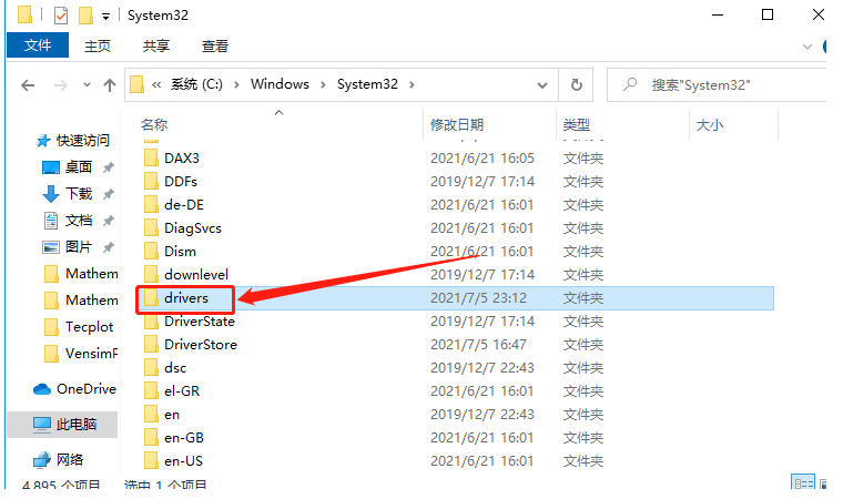 Tecplot 360 EX 2019 R1下载安装教程-17 Tecplot 360 EX 2019 R1下载安装教程-17