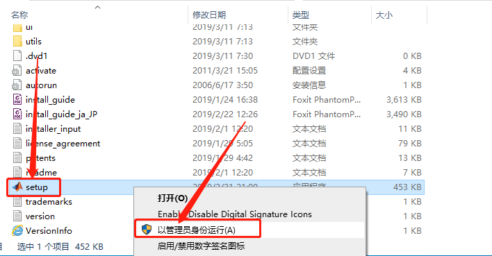Matlab R2019a破解版下载安装教程-4 Matlab R2019a破解版下载安装教程-4