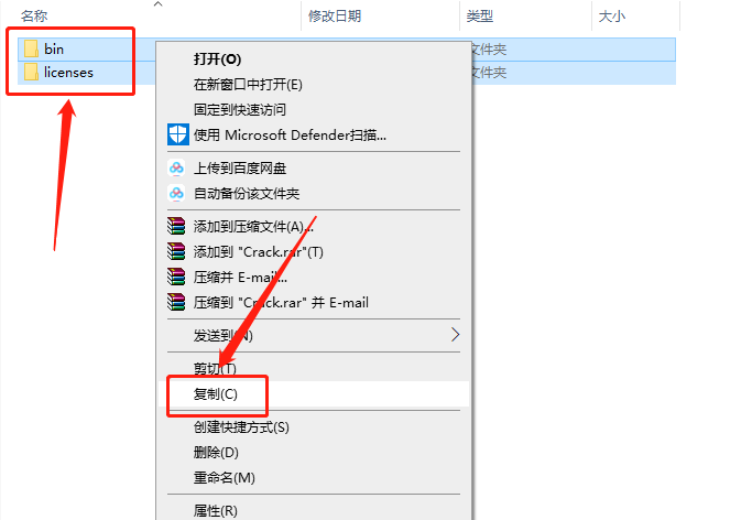Matlab R2020a破解版下载安装教程-18 Matlab R2020a破解版下载安装教程-18