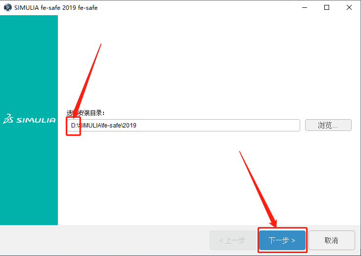 Abaqus2019下载安装教程-51 Abaqus2019下载安装教程-51