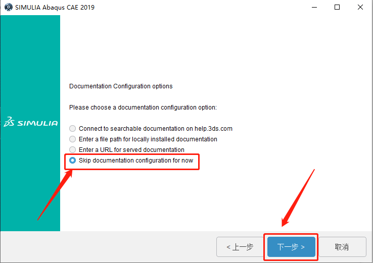 Abaqus2019下载安装教程-46 Abaqus2019下载安装教程-46