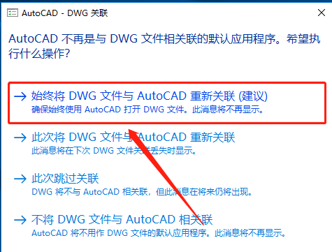 Civil 3D 2015下载安装教程-14 Civil 3D 2015下载安装教程-14