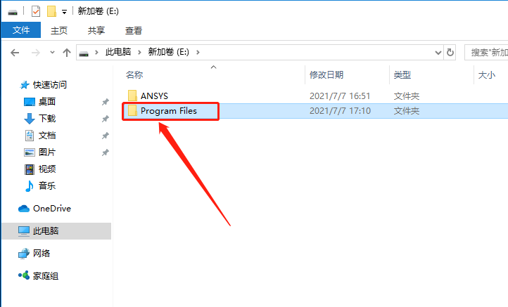 ANSYS 16.0下载安装教程-49 ANSYS 16.0下载安装教程-49