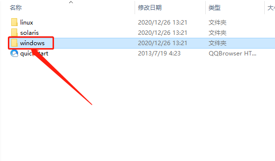 ArcGIS Desktop 10.2下载安装教程-20 ArcGIS Desktop 10.2下载安装教程-20