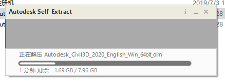 Civil 3D 2020下载安装教程-6