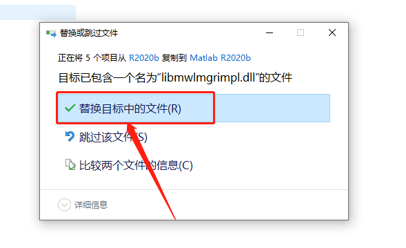 Matlab R2020b破解版下载安装教程-26 Matlab R2020b破解版下载安装教程-26