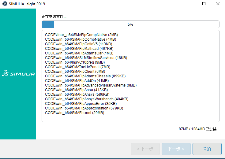 Abaqus2019下载安装教程-75 Abaqus2019下载安装教程-75