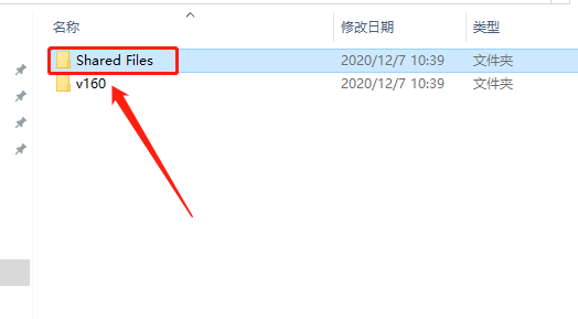 ANSYS 16.0下载安装教程-35 ANSYS 16.0下载安装教程-35