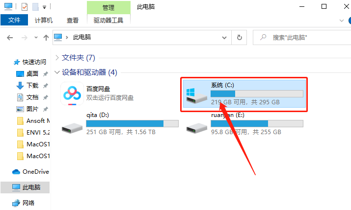 ArcGIS Desktop 10.2下载安装教程-34 ArcGIS Desktop 10.2下载安装教程-34