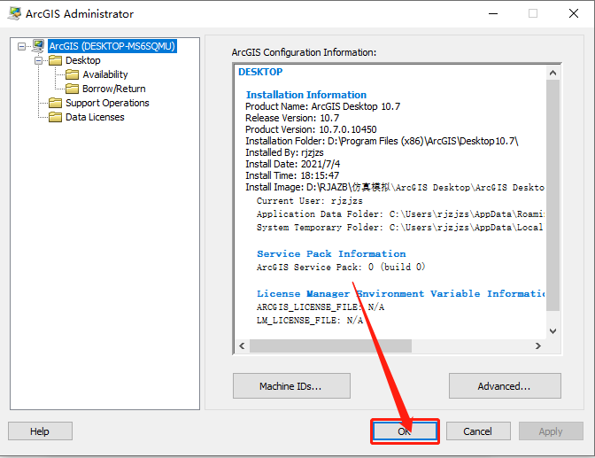 ArcGIS Desktop 10.7下载安装教程-16