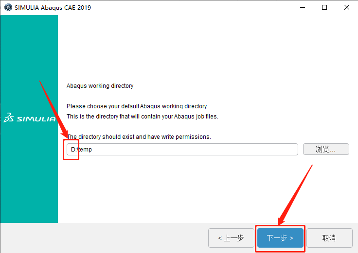Abaqus2019下载安装教程-47 Abaqus2019下载安装教程-47