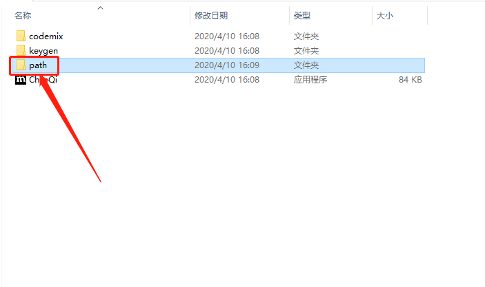 MyEclipse 2019破解版下载安装教程-29