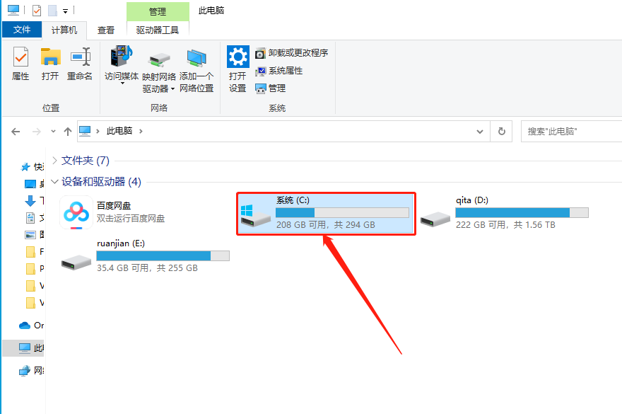 VRay5.1 for 3dmax2016-2022下载安装教程-14 VRay5.1 for 3dmax2016-2022下载安装教程-14