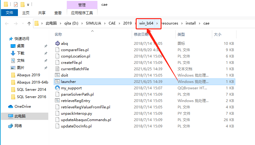 Abaqus2019下载安装教程-82 Abaqus2019下载安装教程-82