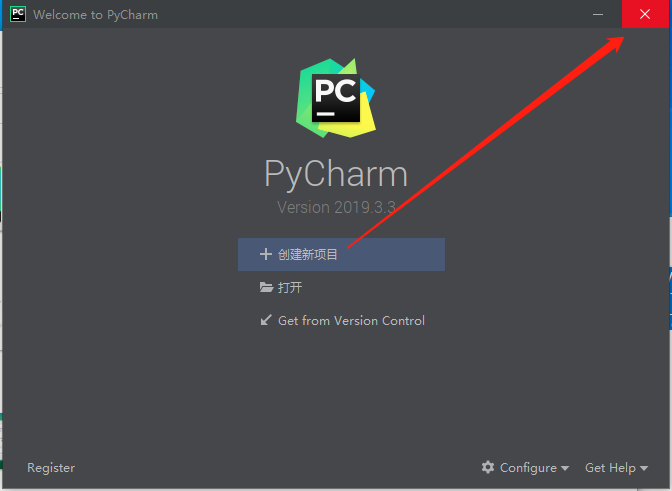 PyCharm 2019.3破解版下载安装教程-28