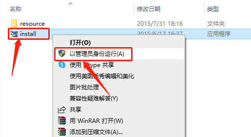 Abaqus6.14.4下载安装教程-50 Abaqus6.14.4下载安装教程-50