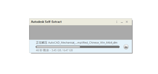 AutoCAD Mechanical(机械版)2019下载安装教程-6 AutoCAD Mechanical(机械版)2019下载安装教程-6