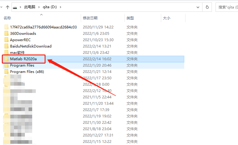 Matlab R2020a破解版下载安装教程-19 Matlab R2020a破解版下载安装教程-19