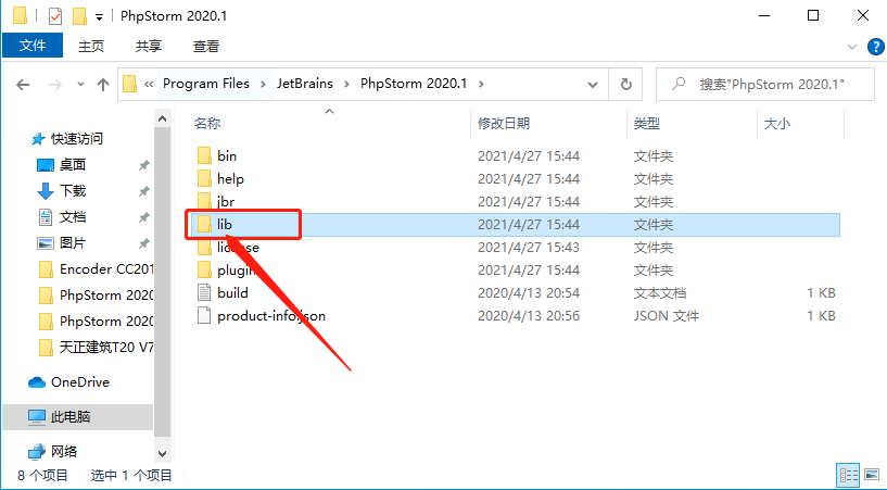 PhpStorm 2020下载安装教程-28 PhpStorm 2020下载安装教程-28