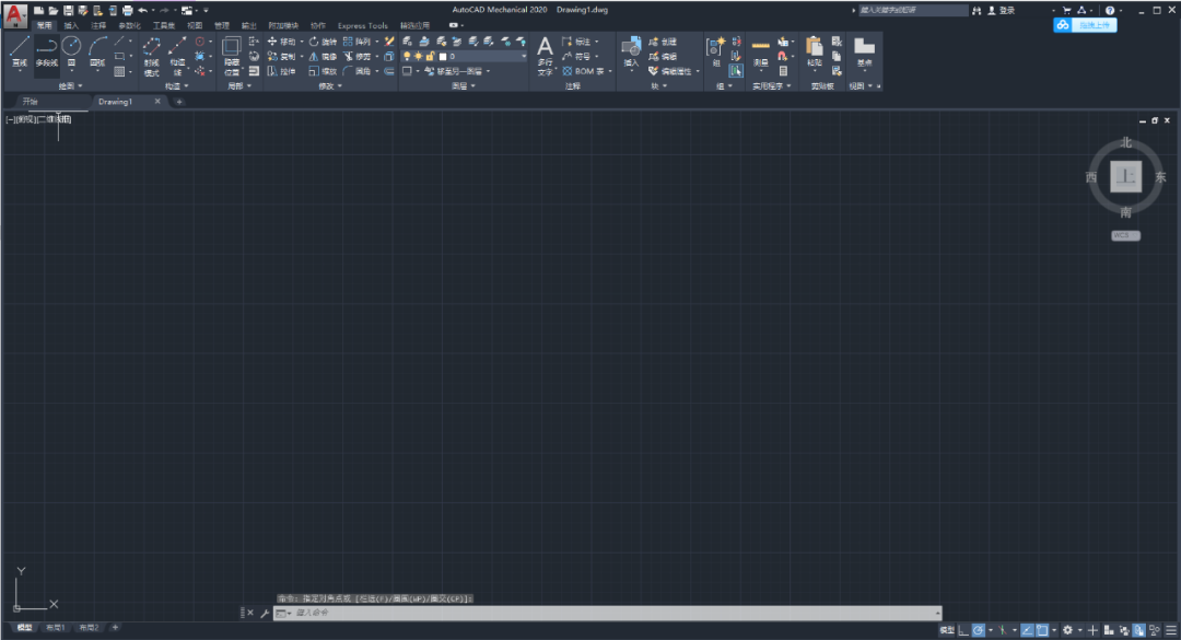 AutoCAD Mechanical(机械版)2020下载安装教程-36 AutoCAD Mechanical(机械版)2020下载安装教程-36