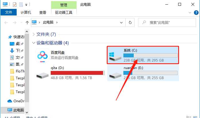 FloTherm 12.0下载安装教程-29