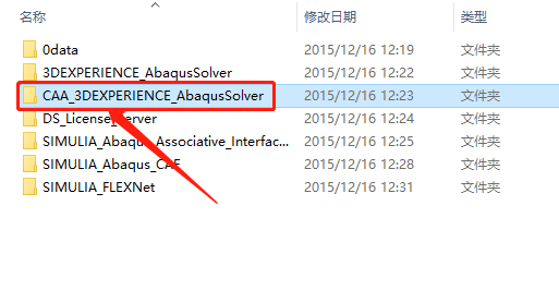 Abaqus2016下载安装教程-56 Abaqus2016下载安装教程-56
