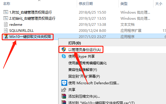 Tecplot 360 EX 2017 R3下载安装教程-24