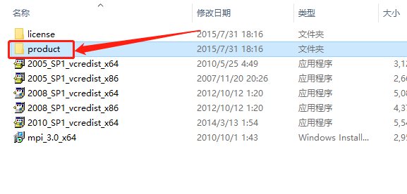 Abaqus6.14.4下载安装教程-45 Abaqus6.14.4下载安装教程-45