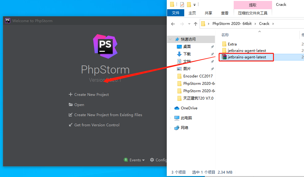 PhpStorm 2020下载安装教程-16 PhpStorm 2020下载安装教程-16