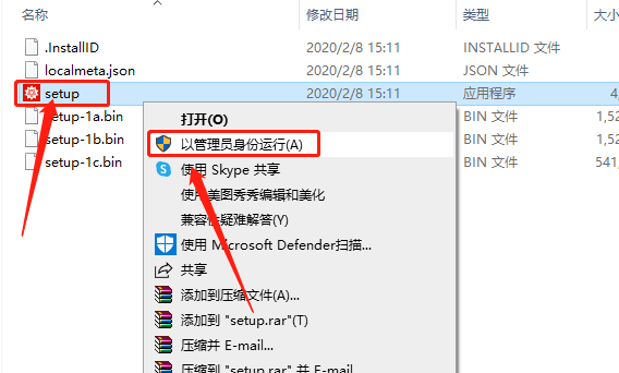 Mathematica 12.0下载安装教程-5