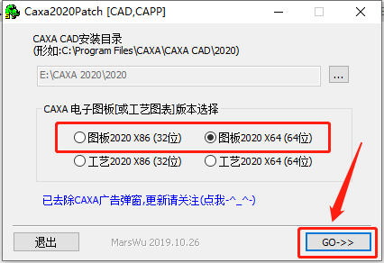 CAXA CAD电子图版 2020下载安装教程-15 CAXA CAD电子图版 2020下载安装教程-15