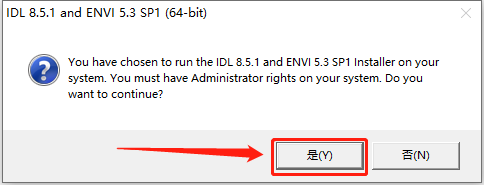 ENVI 5.3下载安装教程-5