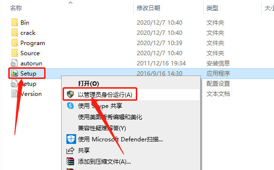 CST Studio Suite 2018下载安装教程-5