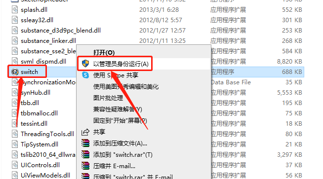 VRay3.4 for 3dsmax2014-2017下载安装教程-20 VRay3.4 for 3dsmax2014-2017下载安装教程-20