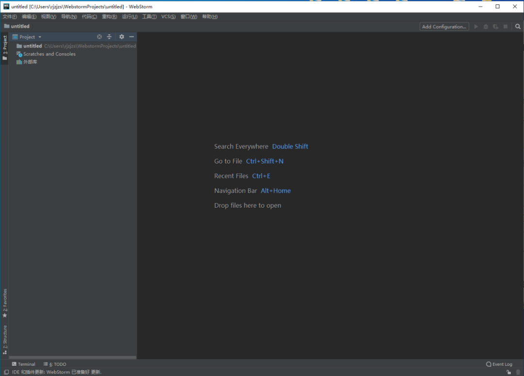 WebStorm 2018下载安装教程-35