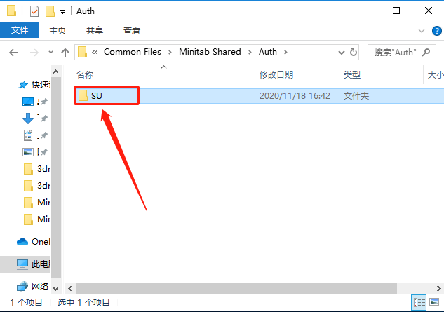 Minitab 16下载安装教程-17