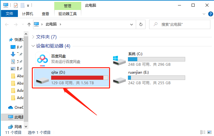 Abaqus2016下载安装教程-30 Abaqus2016下载安装教程-30