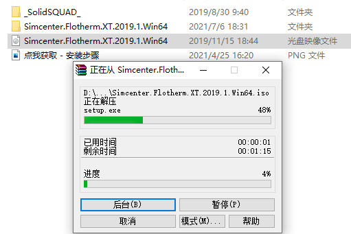 Siemens Simcenter Flotherm XT 2019下载安装教程-5