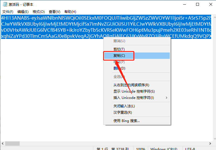 PhpStorm 2018下载安装教程-17 PhpStorm 2018下载安装教程-17