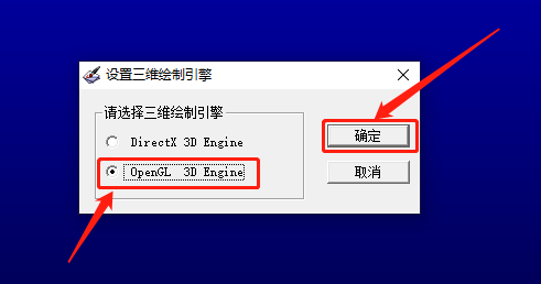 MapGIS 6.7下载安装教程-16