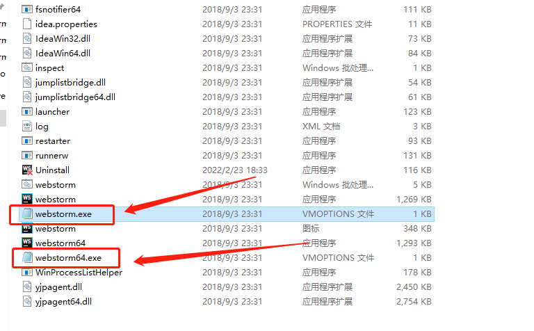 WebStorm 2018下载安装教程-17